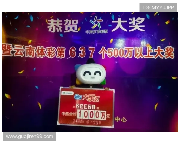 彩票17号开奖，幸运大奖花落谁家？